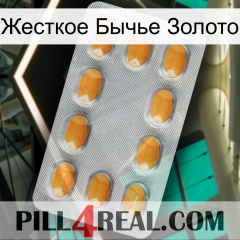 Жесткое Бычье Золото cialis3